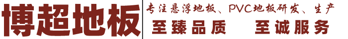 江蘇首富鋼業(yè)制品有限公司